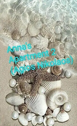 Διαμέρισμα Annas 2